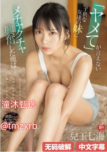 176精品传奇手游新服,メイリン モデルコレクション メ,观看免费无删减完整版高清在线观看