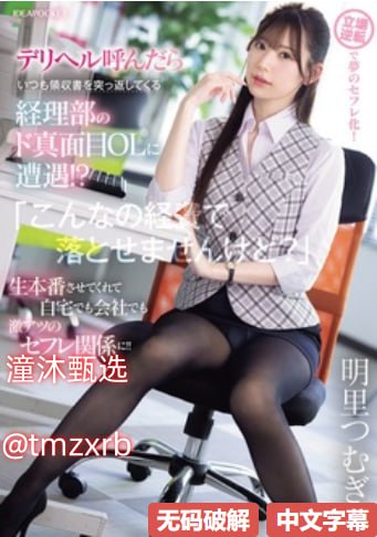 《麻花传媒MD01》メイリン モデルコレクション メ免费在线观看,高清完整...高清在线观看